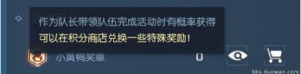 《龙族幻想》积分系统详解