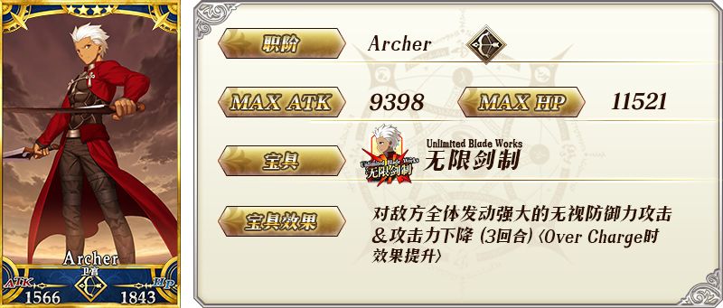 FGO߶߶۶ʥ̷Ƽٻÿ滻ʱ