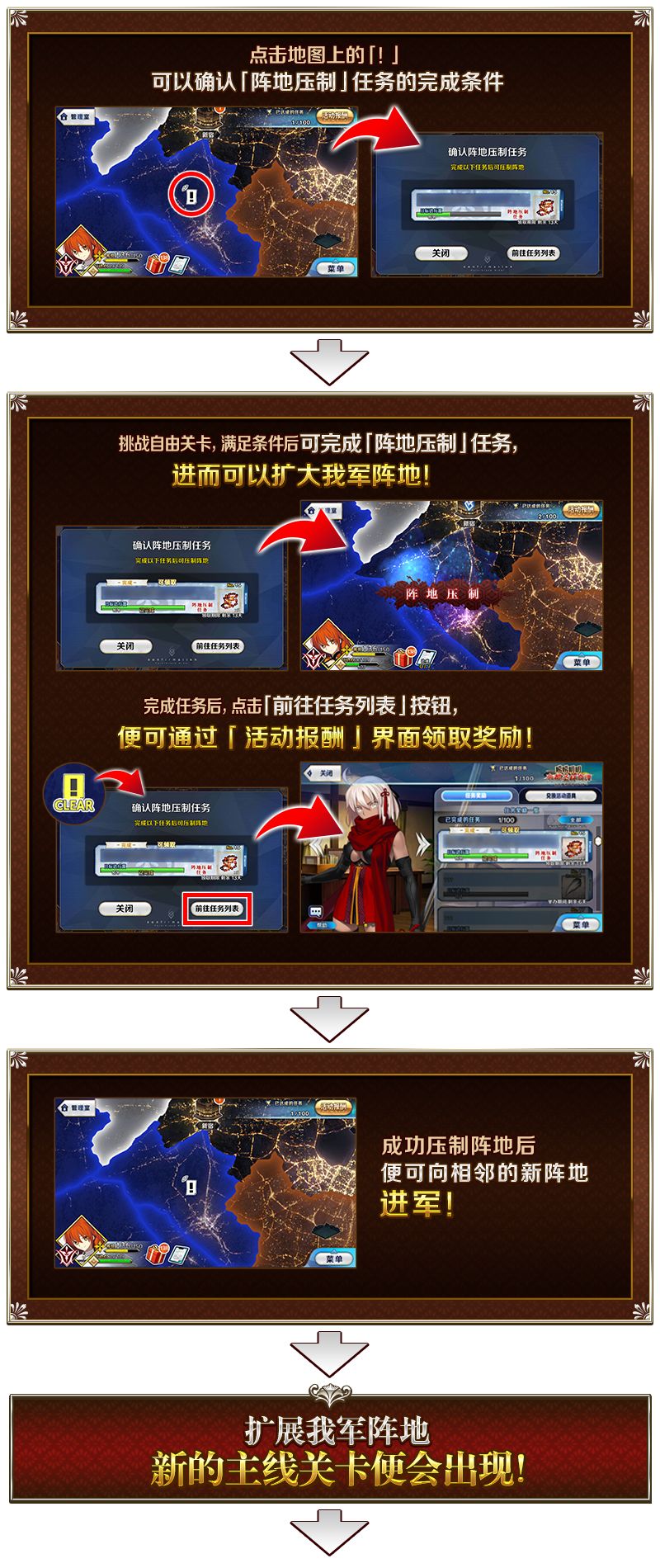 FGO2019����߶߶�۶�ʥ����̷��ʱ�