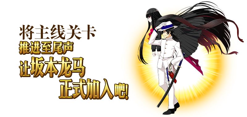 FGO2019����߶߶�۶�ʥ����̷��ʱ�