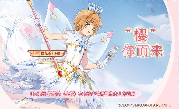 《食之契约》7月18日正式服 更新公告&活动预告