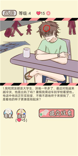 �����µ����ܡ�LV4�������1ͨ�ع���