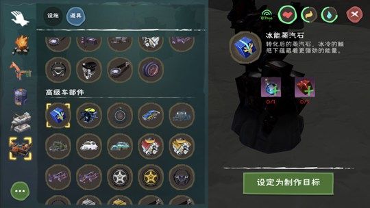 ��������ħ������������ʯ��ô���