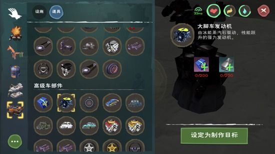 ��������ħ������������ʯ��ô���