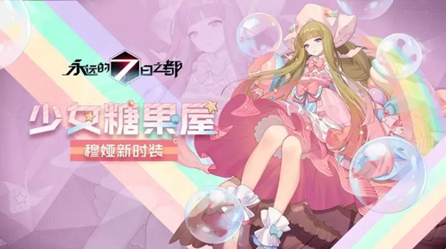 ����Զ��7��֮���������ʱװ��Ů�ǹ��ݽ���