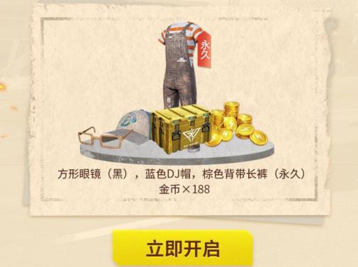 ����ƽ��Ӣ��7������ʱװ���