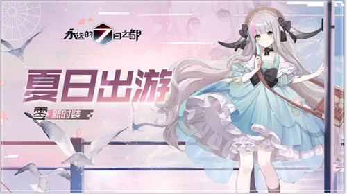 ����Զ��7��֮��������ʱװ���ճ��ν���