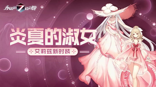 ����Զ��7��֮������������Ӿװ�����ĵ���Ů������