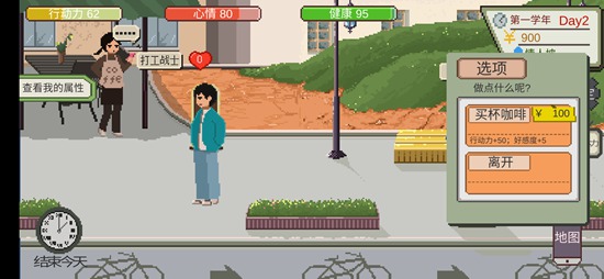 ����һվ�ҵĴ�ѧ����Ů���ѷ���