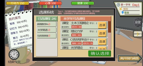 ����һվ�ҵĴ�ѧ�����Դ�ȫ