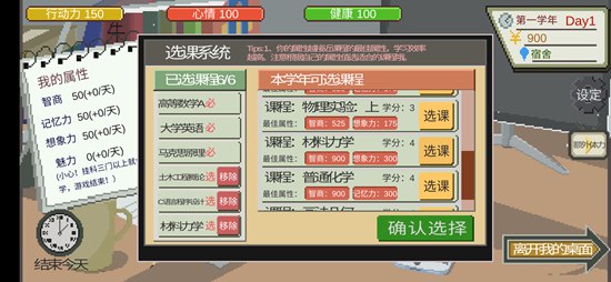 ����һվ�ҵĴ�ѧ�����Դ�ȫ