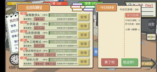 ����һվ�ҵĴ�ѧ�����Դ�ȫ