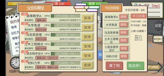 ����һվ�ҵĴ�ѧ�����Դ�ȫ