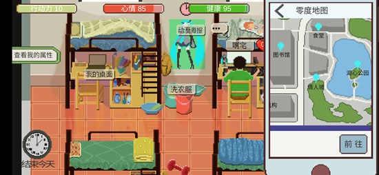 ����һվ�ҵĴ�ѧ�����Դ�ȫ