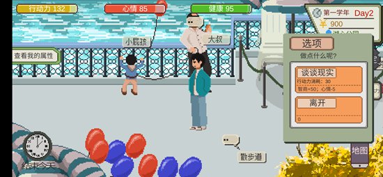 ����һվ�ҵĴ�ѧ�����Դ�ȫ