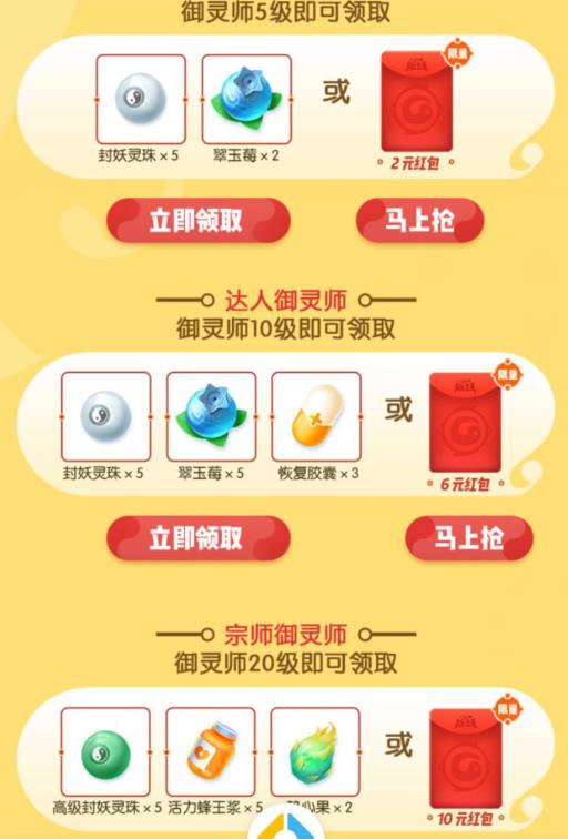 ��һ����׽������������ʦ���