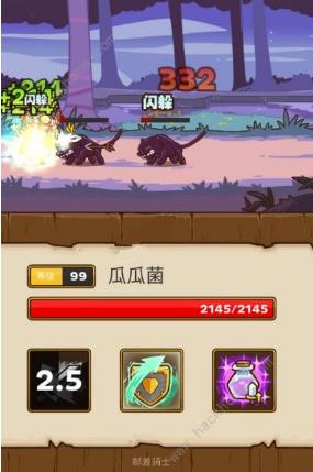 《邮差骑士》困难模式怎么过