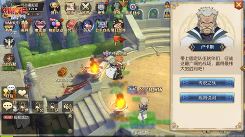 ��������β��ħ�����꡷ħ����˵֮ս�淨����