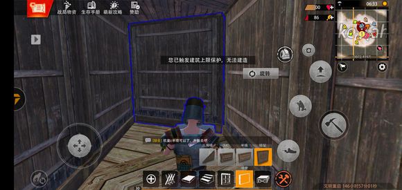 《文明重启》木牌怎么放置