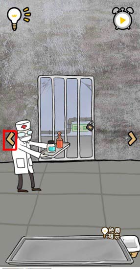 《逃离医院不容易》第3关怎么过