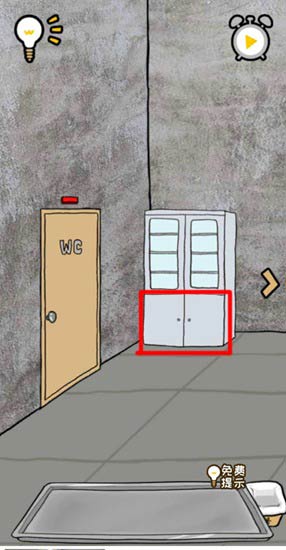 《逃离医院不容易》第3关怎么过