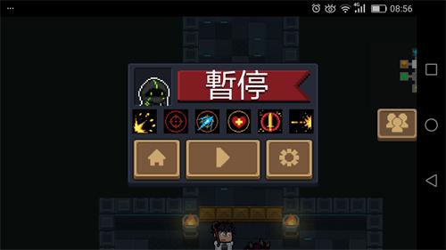 《元气骑士》雷剑使用心得