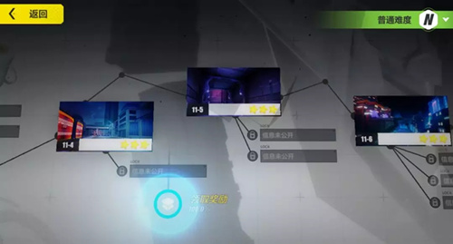 《崩坏3》主线十一章关卡调整