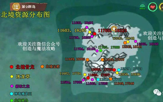 ��������ħ����������Դ�ֲ�ͼ