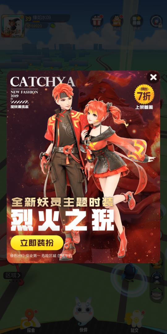 ��һ����׽�����һ�֮�ʱװ��÷���