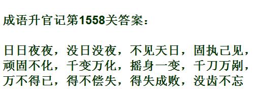 ���������ټǡ���ޱ�Ǿ���1558�ش�