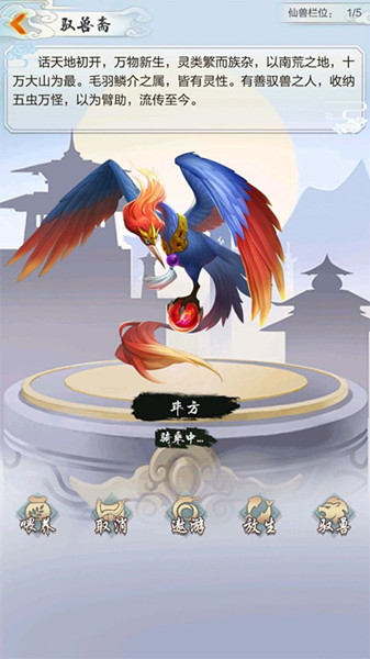 ����Ԫ���ɡ������ڷ�չ����