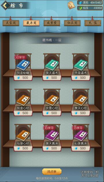 ����Ԫ���ɡ�����ϵͳ��������