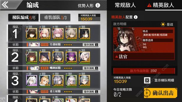 ����Ůǰ�ߡ�7��11�ո��¹��� ��̲����ս�����