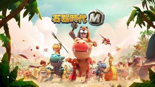 《石器时代M》克克尔系宠物性格加点方式