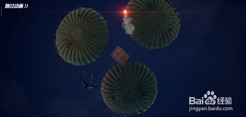 《和平精英》奇异狩猎者套装获得方法