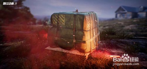 《和平精英》奇异狩猎者套装获得方法