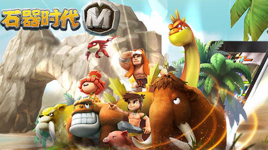 ��ʯ��ʱ��M������ϵ�����Ը�ӵ㹥��