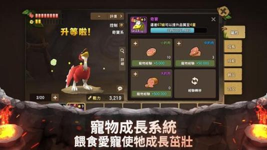 ��ʯ��ʱ��M������ϵ�����Ը�ӵ㹥��