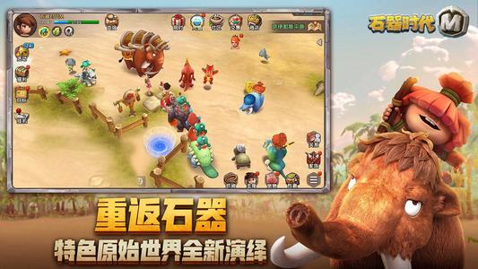 ��ʯ��ʱ��M������ϵ����ӵ㹥��