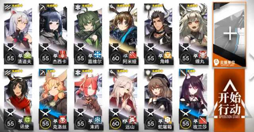 �����շ��ۡ�S5-8ƽ��ͨ�ع���