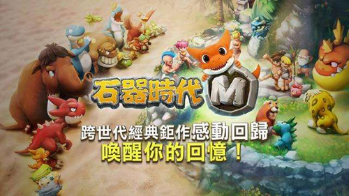 ��ʯ��ʱ��M�����μӵ��ȫ