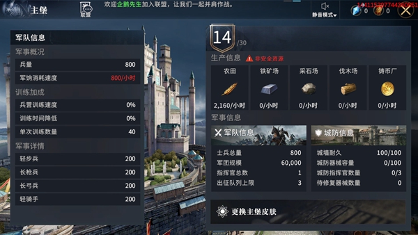 ��Ȩ������Ϸ�ݶ�������ǰ�ھ�����ô����