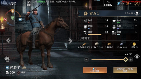 ��Ȩ������Ϸ�ݶ�������ǰ�ھ�����ô����