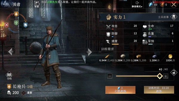 ��Ȩ������Ϸ�ݶ�������ǰ�ھ�����ô����