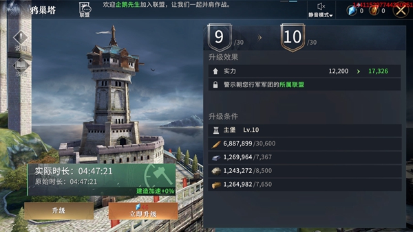 ��Ȩ������Ϸ�ݶ�������ǰ�ھ�����ô����