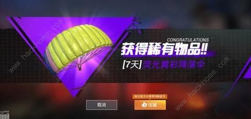 ����ƽ��Ӣ��ӫ��Ʋʽ���ɡ��ô��