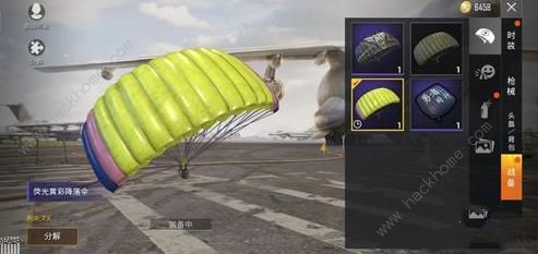 ����ƽ��Ӣ��ӫ��Ʋʽ���ɡ��ô��