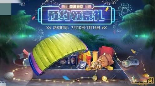 ����ƽ��Ӣ��ӫ��Ʋʽ���ɡ��ô��