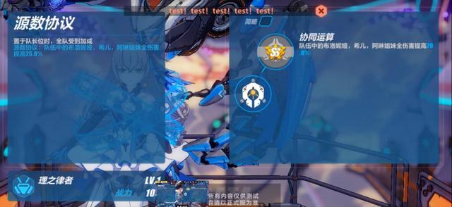 《崩坏3》布洛妮娅理之律者技能详解