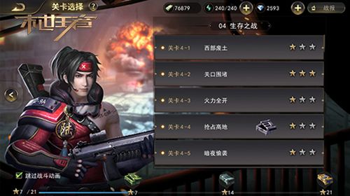 ��ĩ�����ߡ�����������ô��������